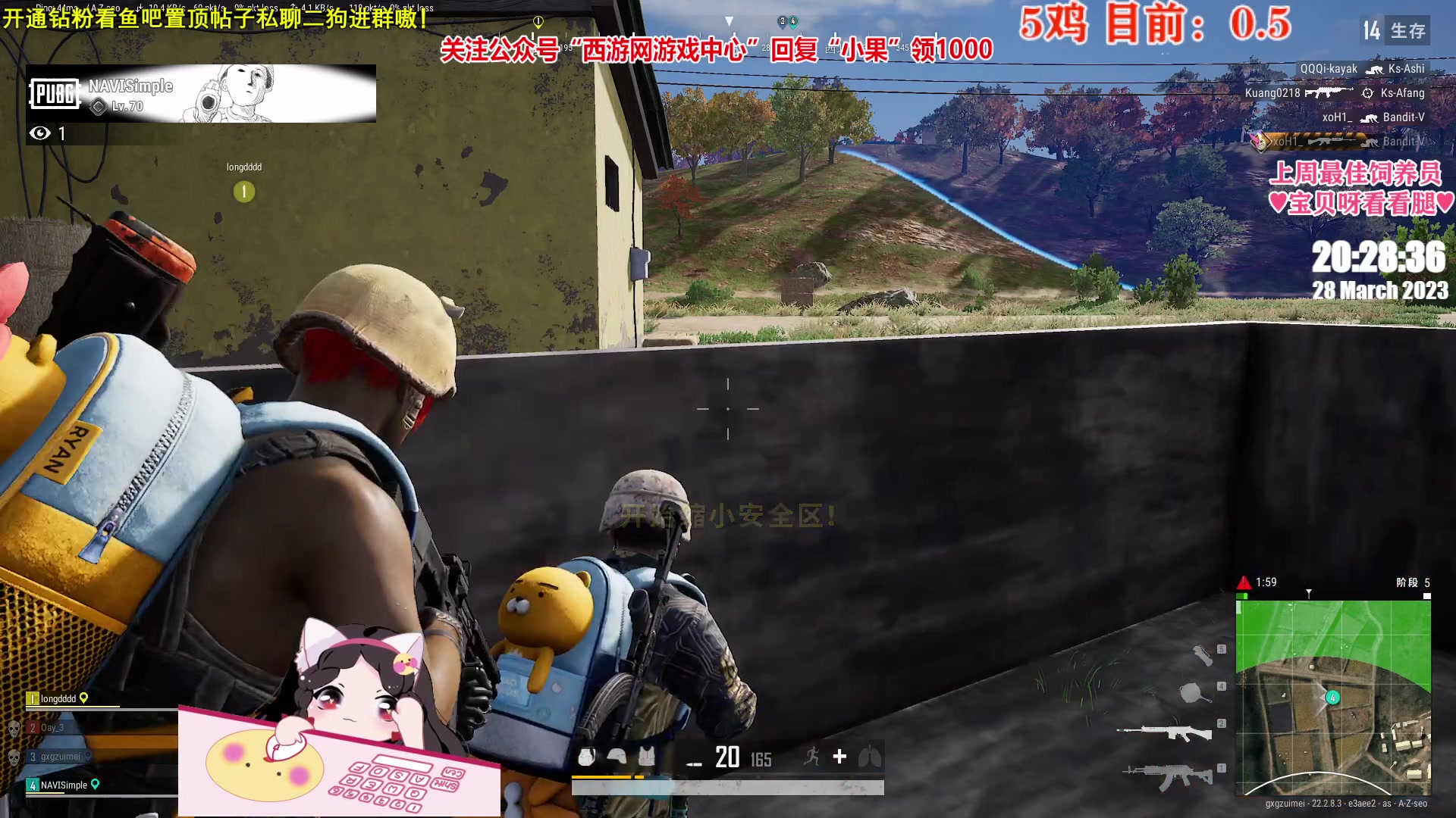 【2023-03-28 19点场】果小果是个弟弟：果小果：中了血魔大