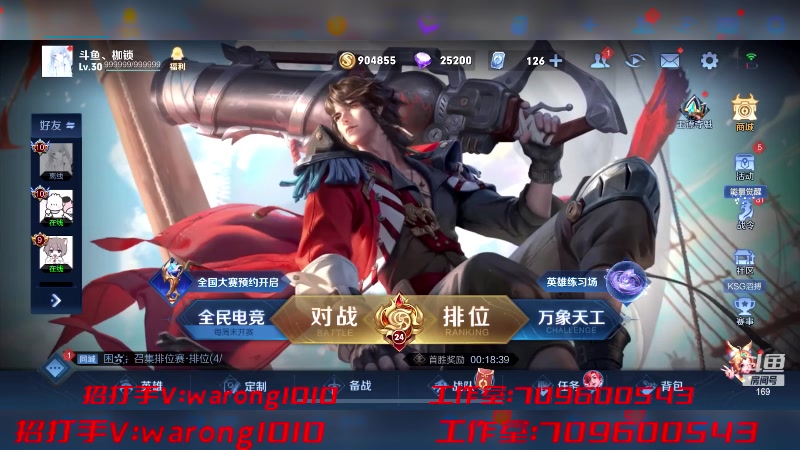 【2023-03-29 19点场】是个枷锁：冲冲冲冲冲冲 169