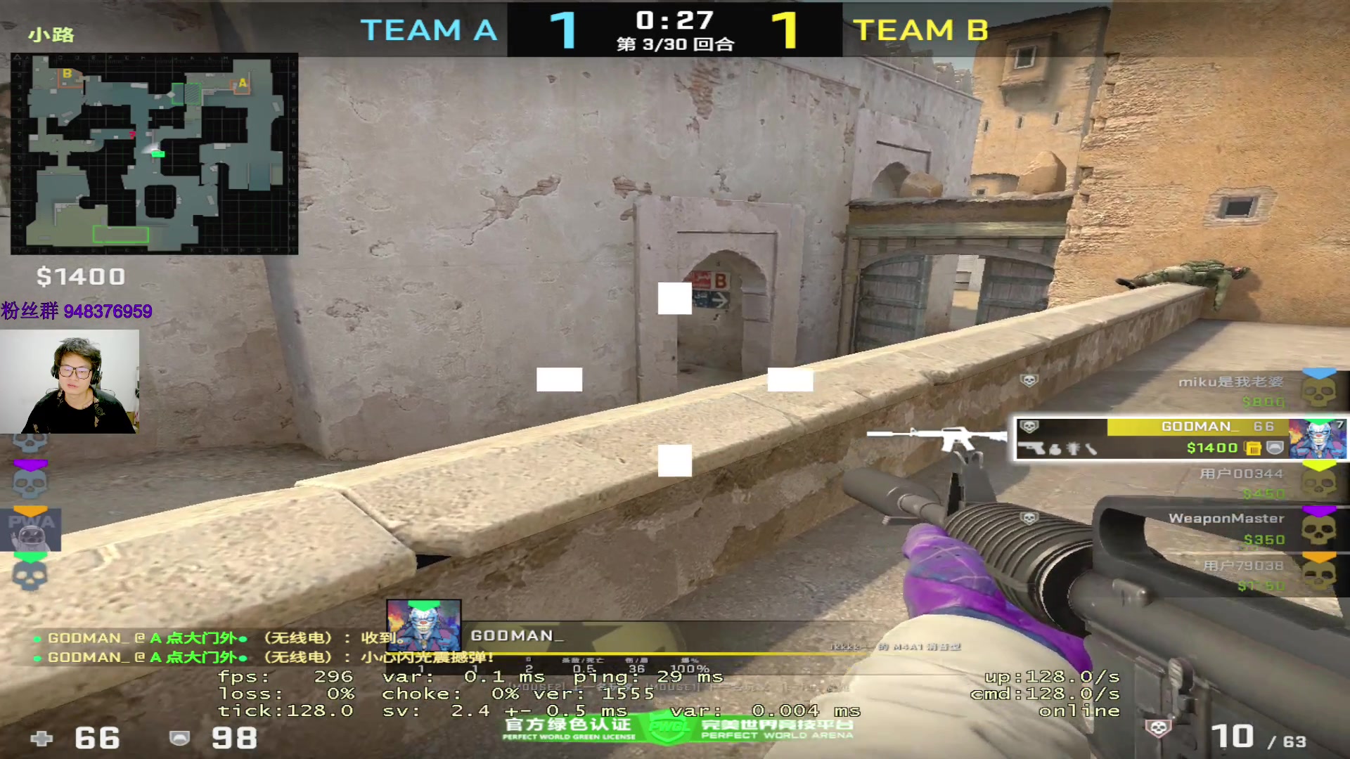 【2023-03-25 22点场】CSGO2ge：变态准心2ge