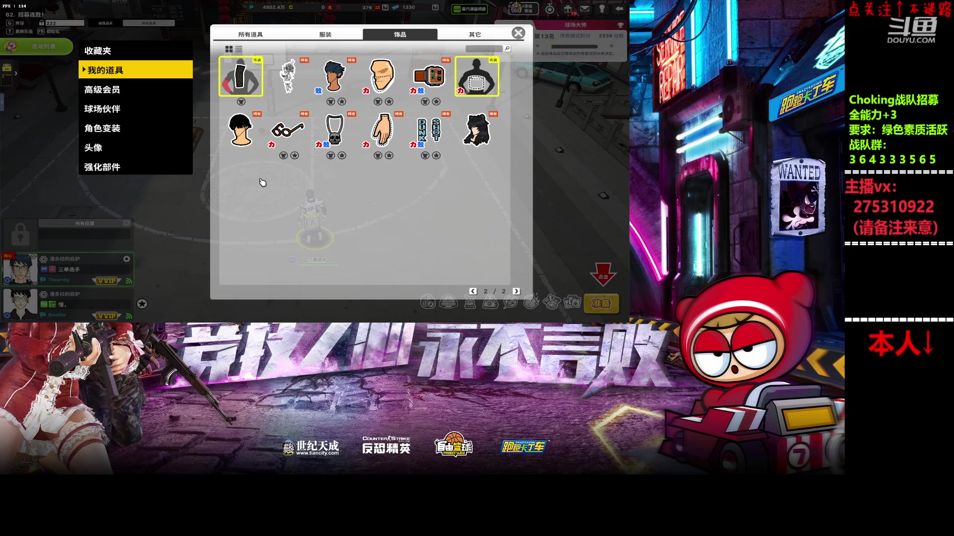 【2023-03-26 17点场】楚楚YJ：多少办办卡！