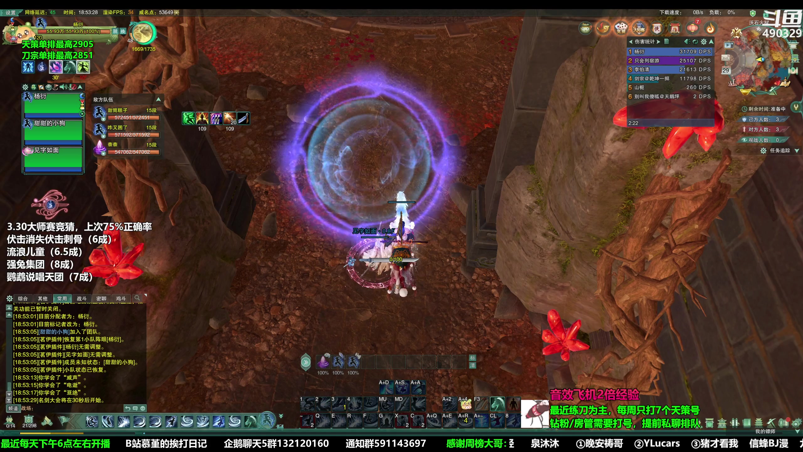 【2023-03-29 18点场】慕堇丶：每日挥刀500下！