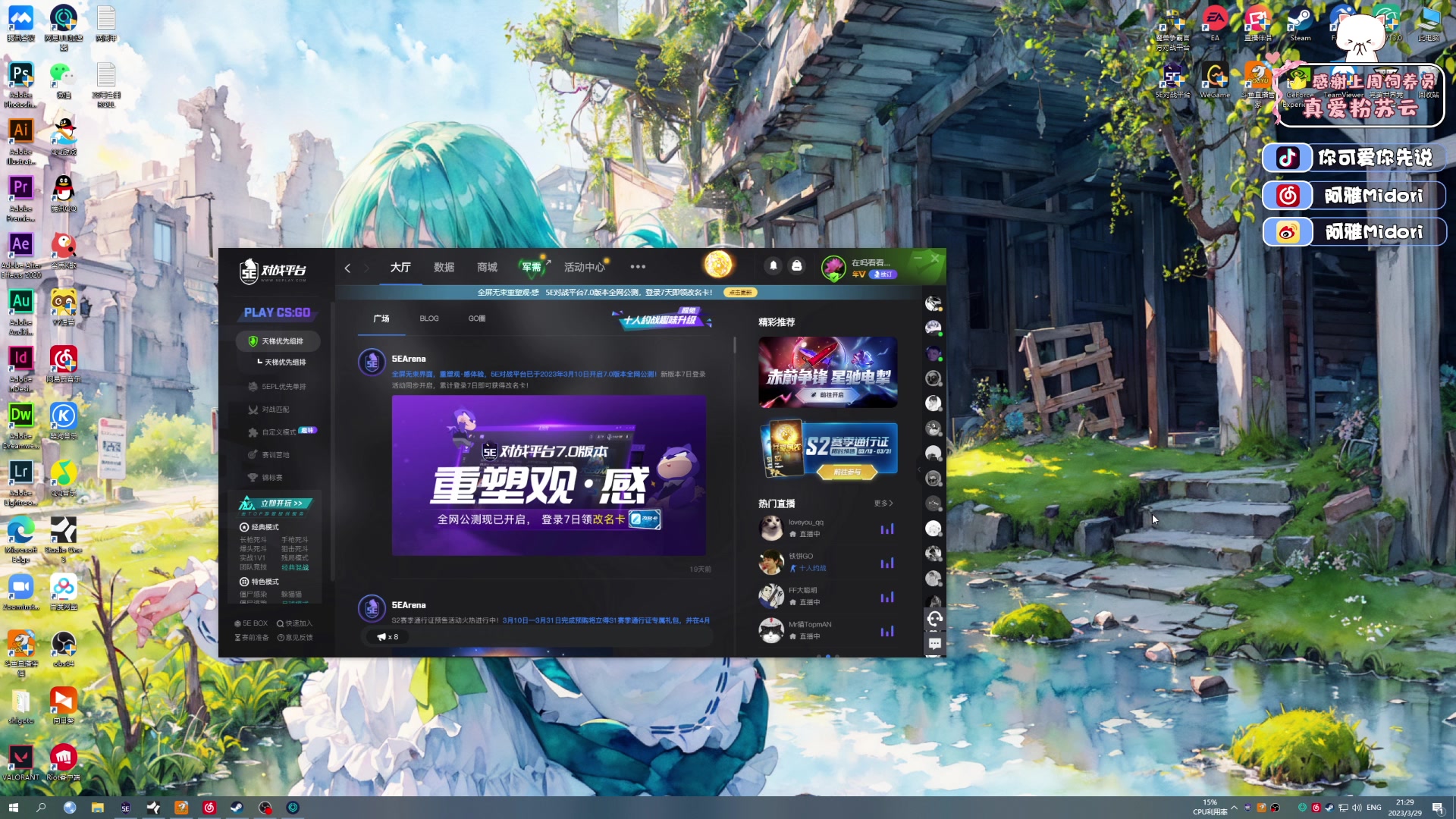 【2023-03-29 20点场】阿雅Midori：【阿雅】今天不甜有点辣