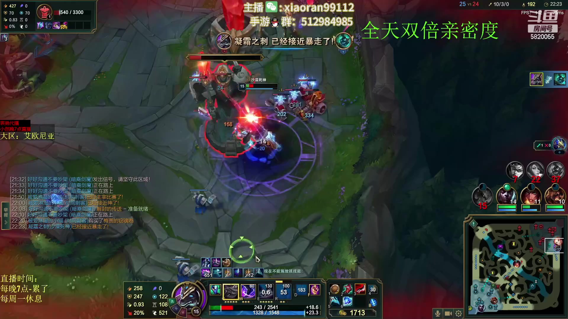 【2023-03-29 06点场】Dy丶小然：刺客流狗头 沉浸式发育！！！