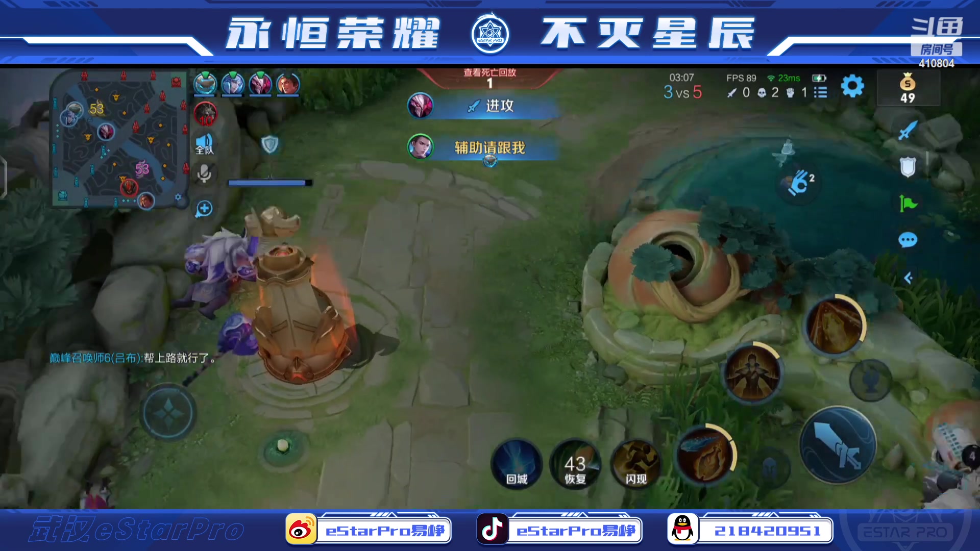 【2023-03-28 22点场】eStarPro易峥：啊哦噢噢噢噢！