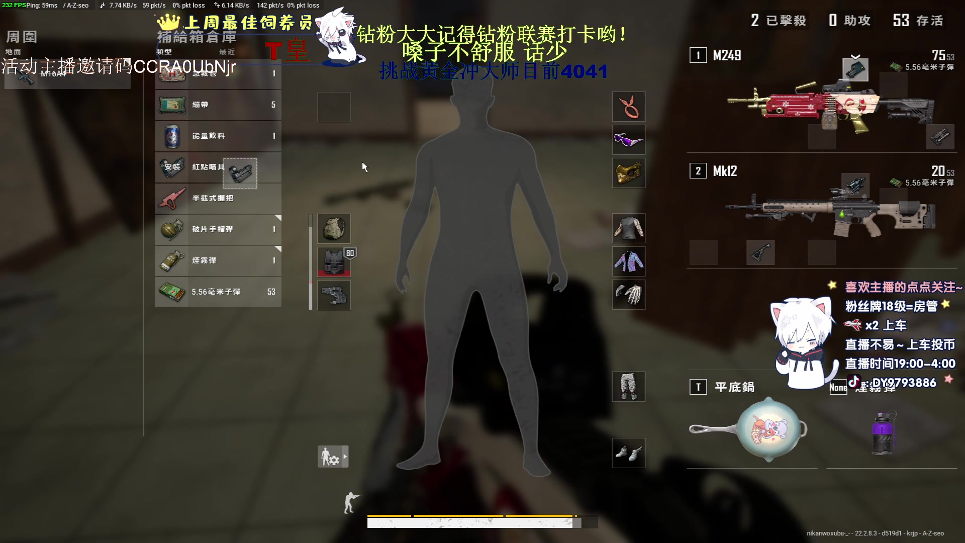 【2023-03-27 00点场】小徐813：目前4000分大师千场kd7.0了解一下