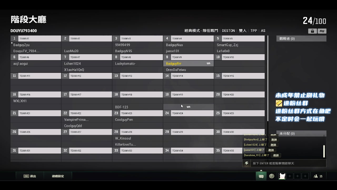 【2023-03-28 23点场】小小宋OAO：✨小小宋✨开心快乐每一天～