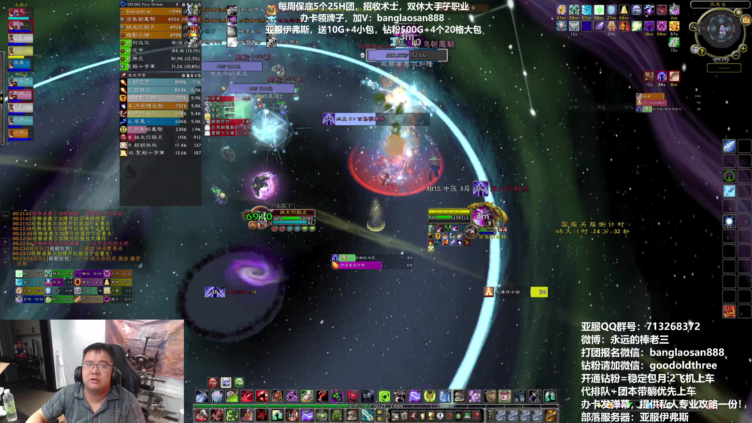 【2023-03-28 23点场】棒老三：末班车提升团，老登集合！