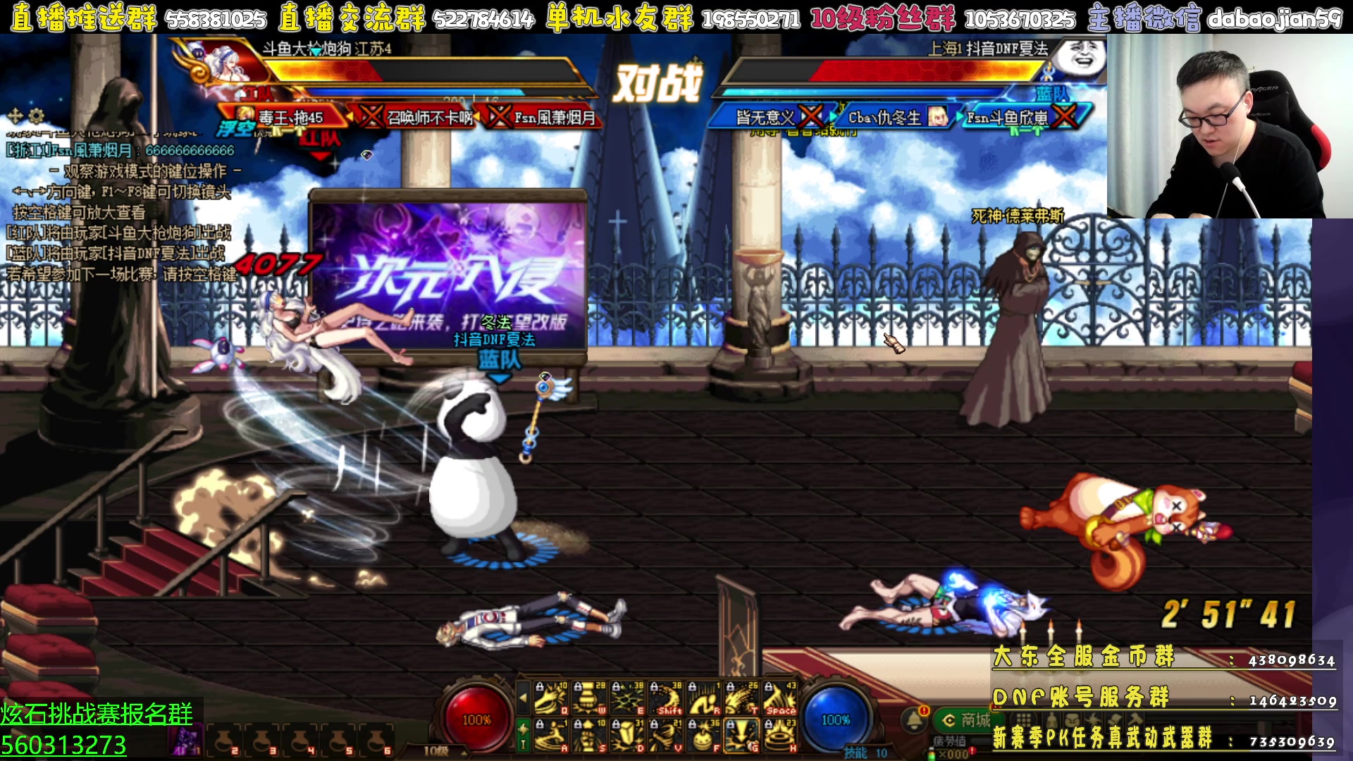 【2023-03-28 21点场】武神59：今天 银泰焕 无敌点将！！！！！！