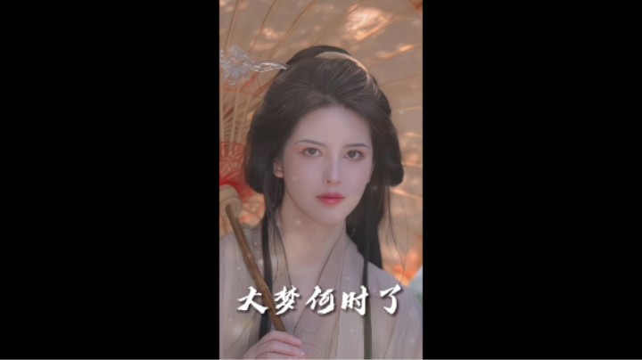 这反差感你喜欢吗~