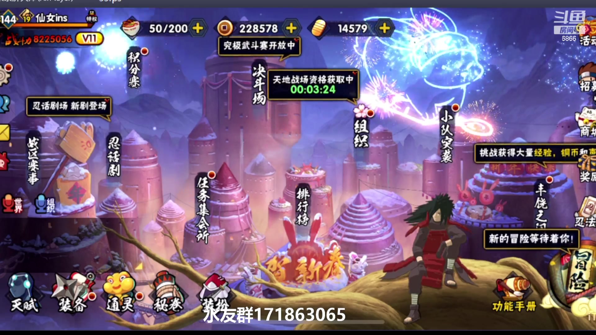 【2023-03-29 20点场】ice秋风：秋风被驱逐到海贼区了