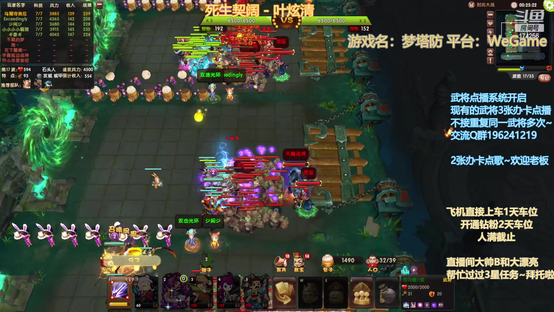 【2023-03-29 00点场】皮小乌：乌：出现吧~加班乌！