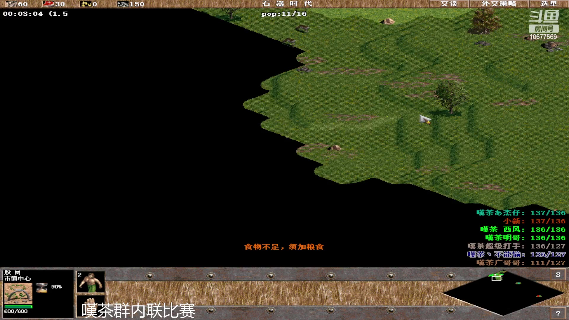 【2023-03-28 15点场】明哥289：明哥289的直播间，罗马复兴
