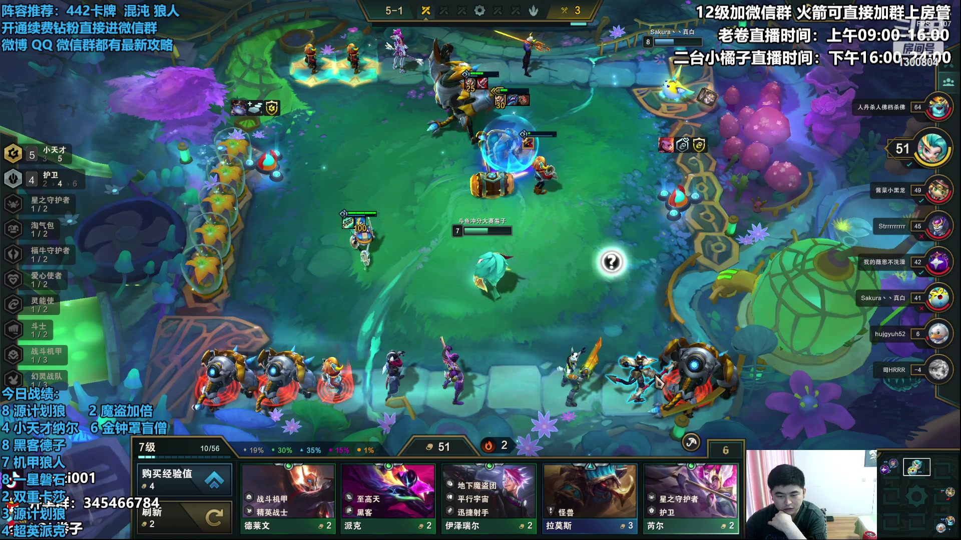 【2023-03-29 15点场】卷子丶：版本最强阵容，上分上分！！！