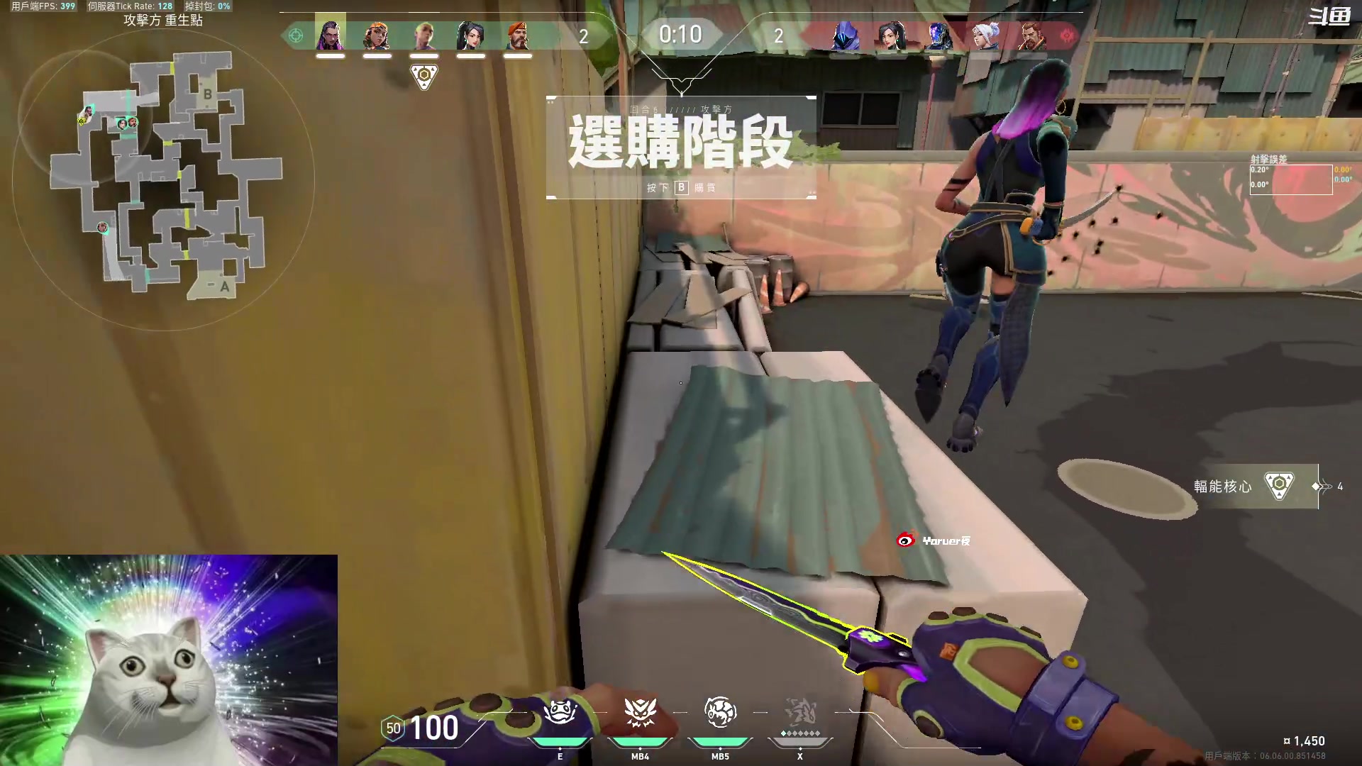 【2023-03-29 19点场】Yoru阿夜：Yoru:好一点了 康复训练一下