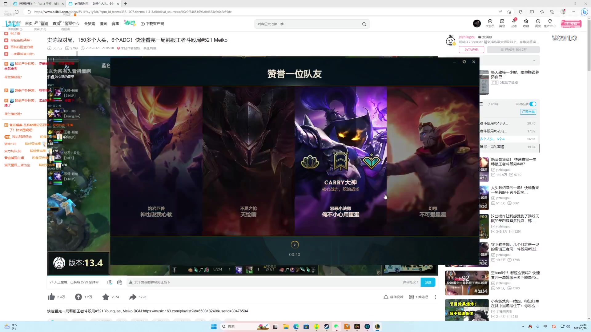 【2023-03-28 21点场】恶霸提莫：二台黑户：白天爆杀  晚上挨打