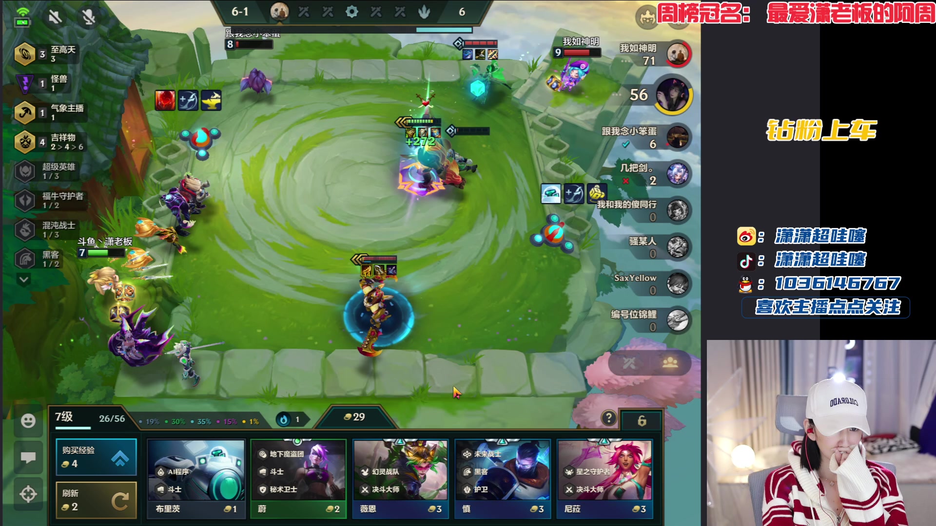 【2023-03-29 20点场】潇潇超哇噻：未曾谋面的也终究会相遇