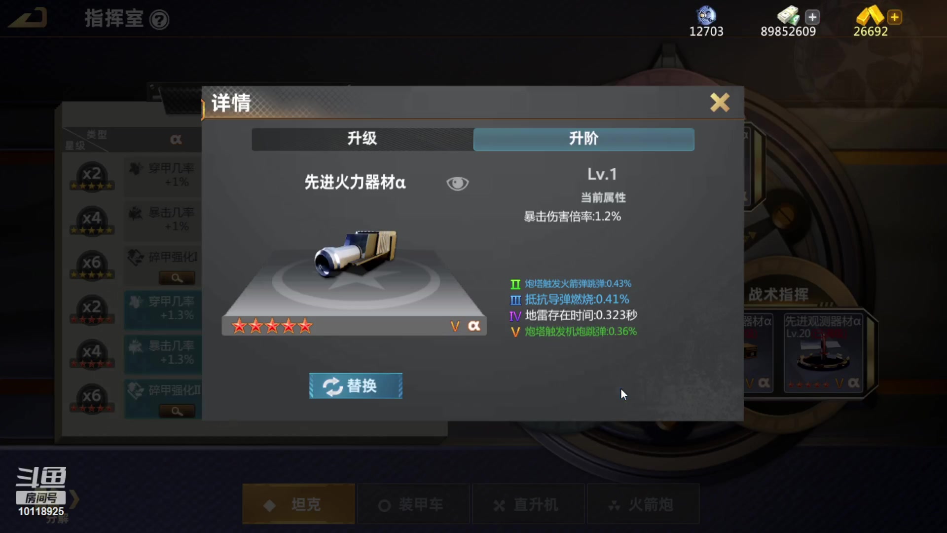 【2023-03-29 16点场】神怒流云飞沙：流云飞沙的直播间