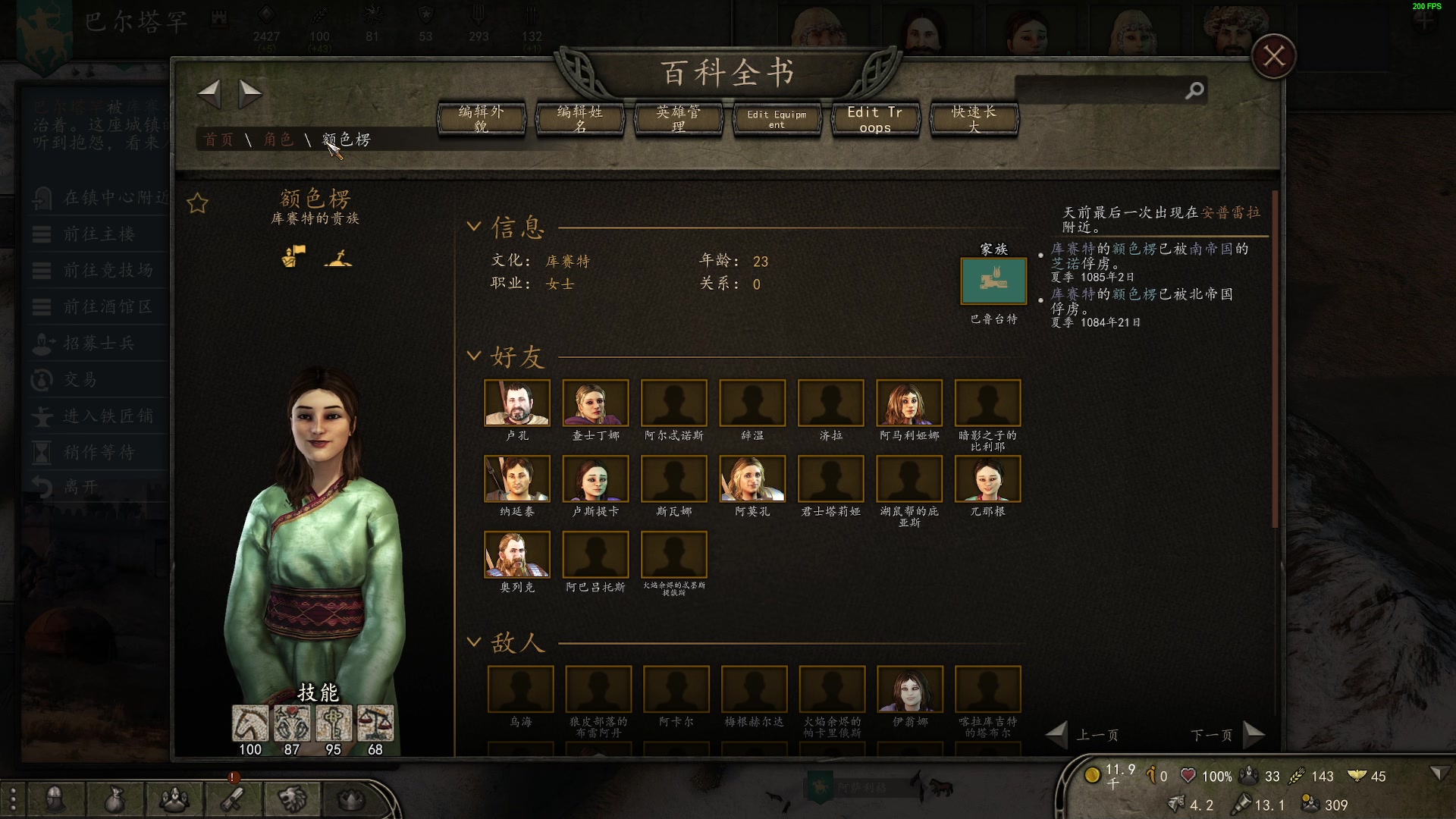 【2023-03-28 21点场】深白不是小白：【骑砍2】白一刀，弱小，无助