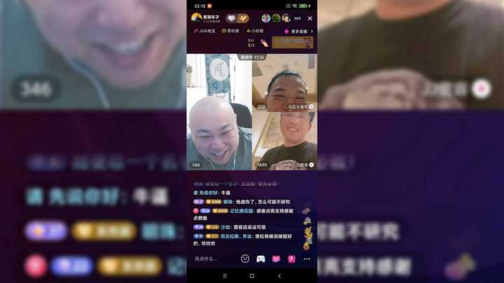 东哥连麦七亿七、宽容，对话十分精彩③