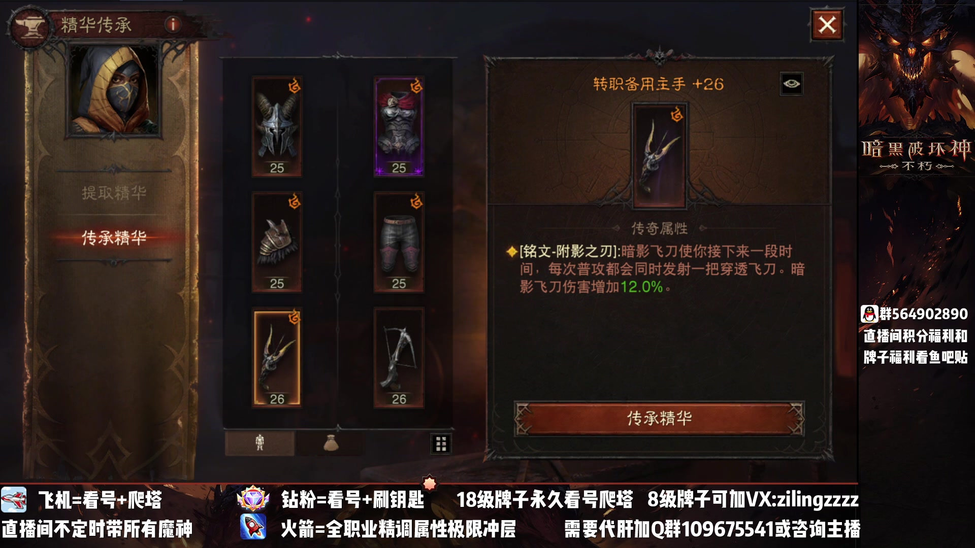 【2023-03-29 15点场】紫灵z：紫灵：法师冲283层