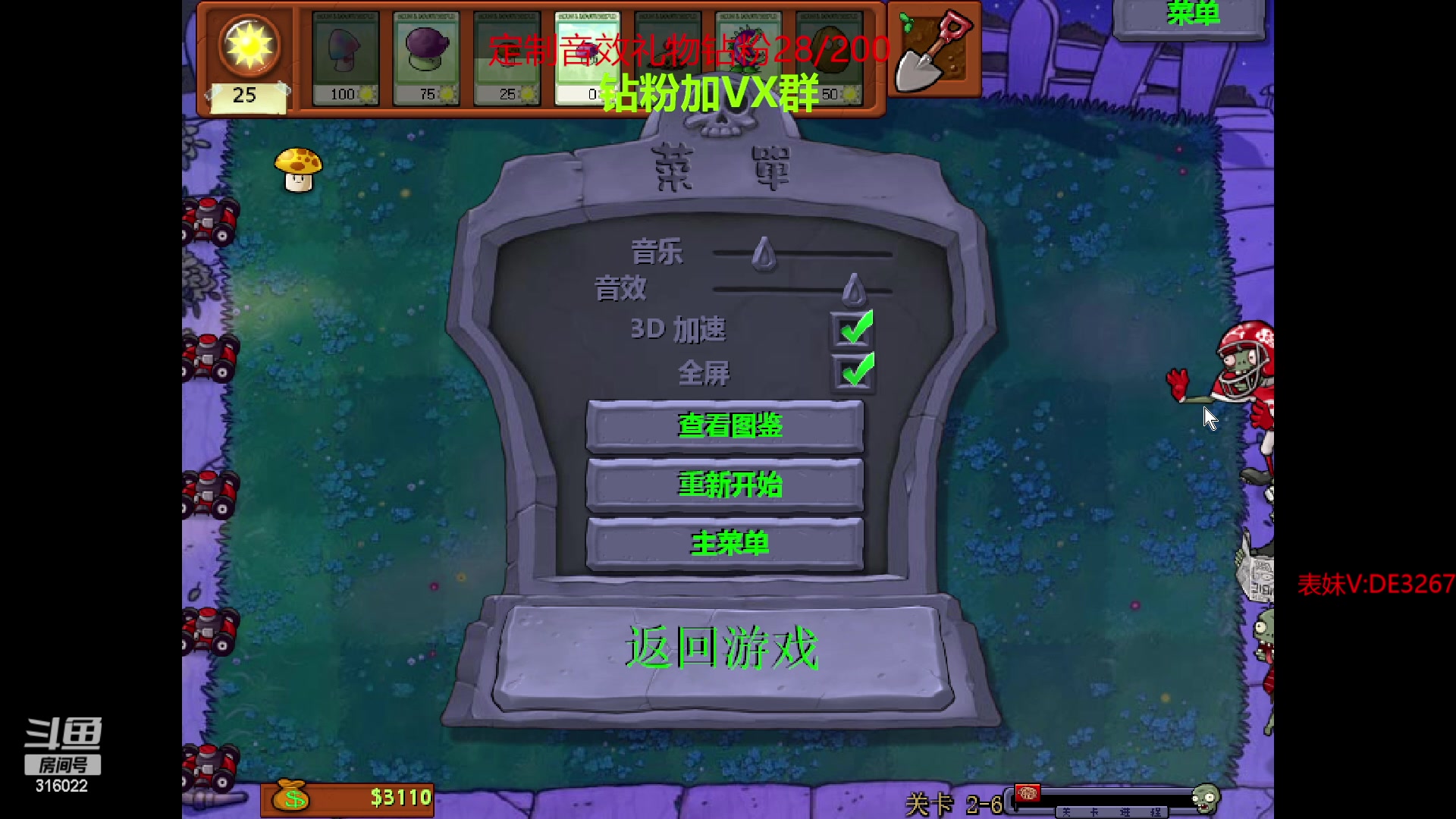 【2023-03-28 23点场】右手supking：来这里开心就好了！！！