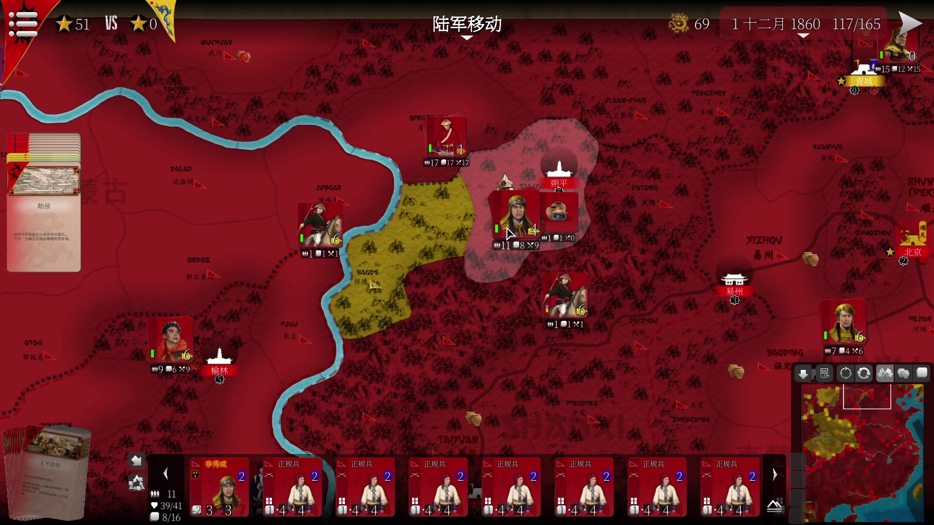 【2023-03-26 19点场】朝雾曦和：太平VS大清模拟器