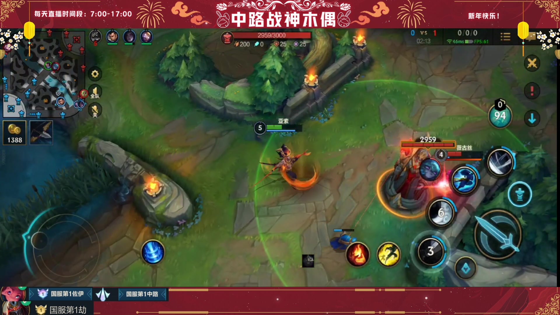 【2023-03-29 12点场】心星丶木偶：国一中单~顶尖全能王