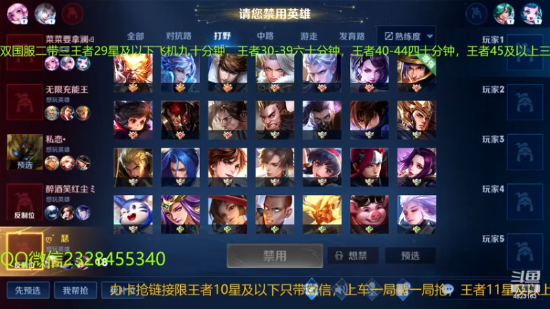 【2023-03-29 03点场】FBF丶飞总：国服猴子一张办卡永久上车