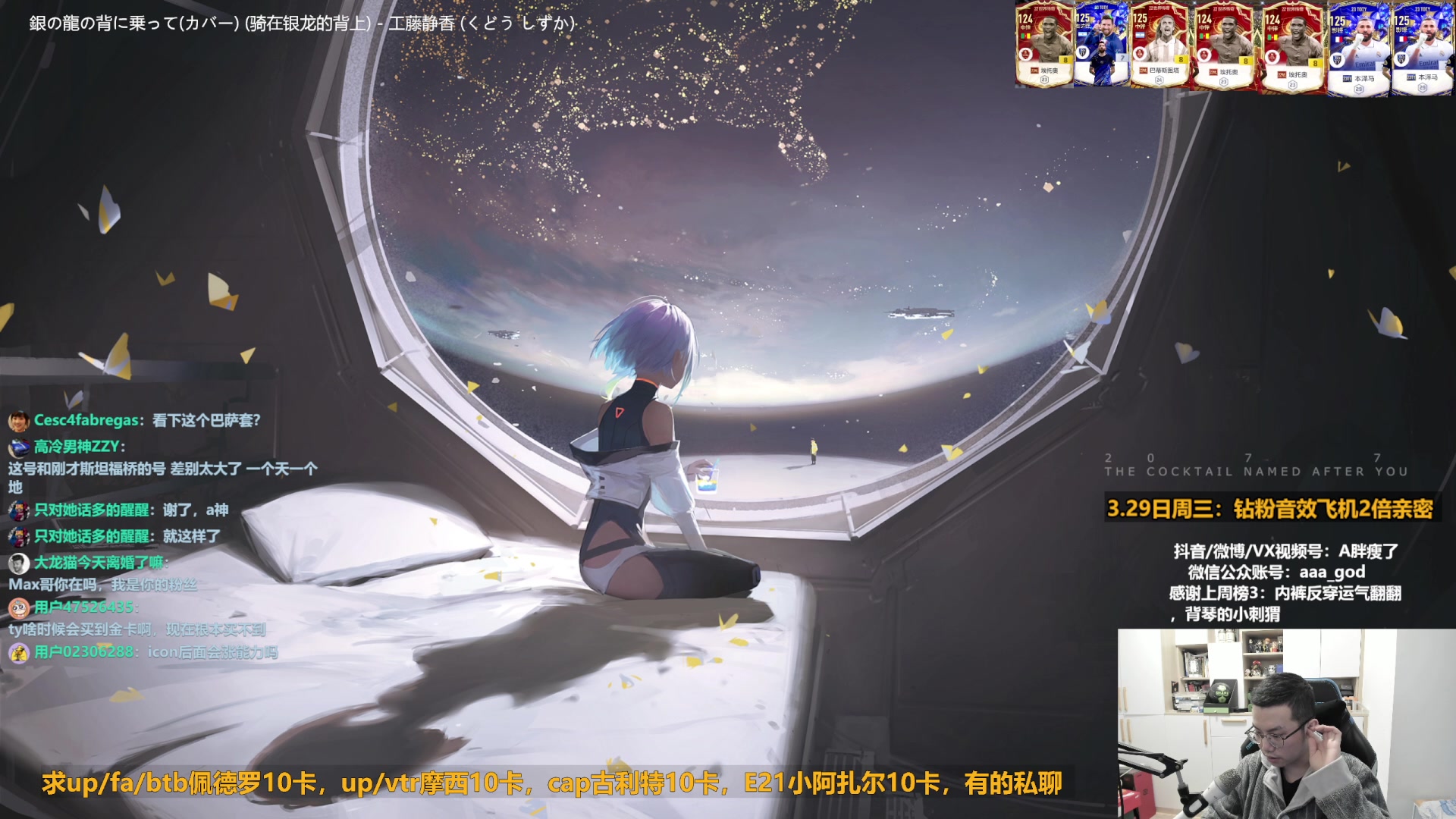 【2023-03-29 13点场】A胖瘦了：A胖FO4~开TY终极限购/连锁！