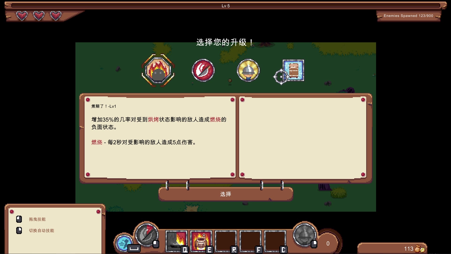 【2023-03-28 21点场】一只漏某人：【漏】你算哪块小饼干~