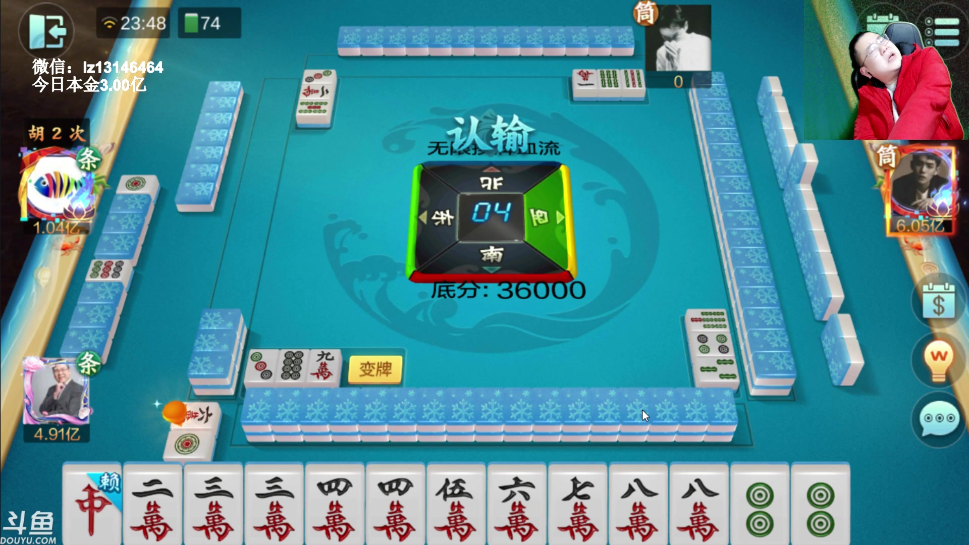 【2023-03-28 23点场】雷疯小叔：雷疯讲棋 斗转星移