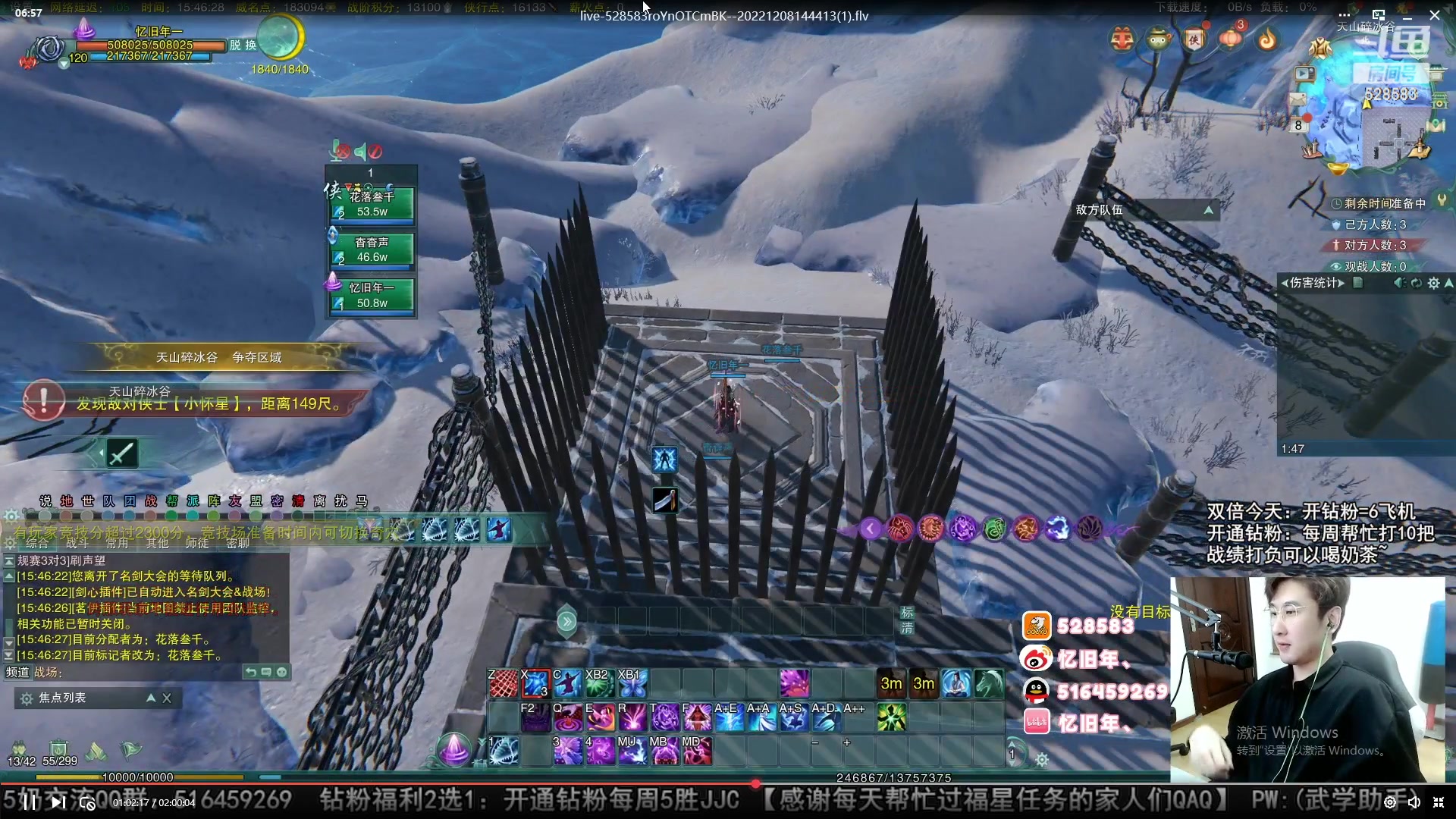 【2023-03-29 06点场】忆旧年丶：体服分析技改5奶录播！！