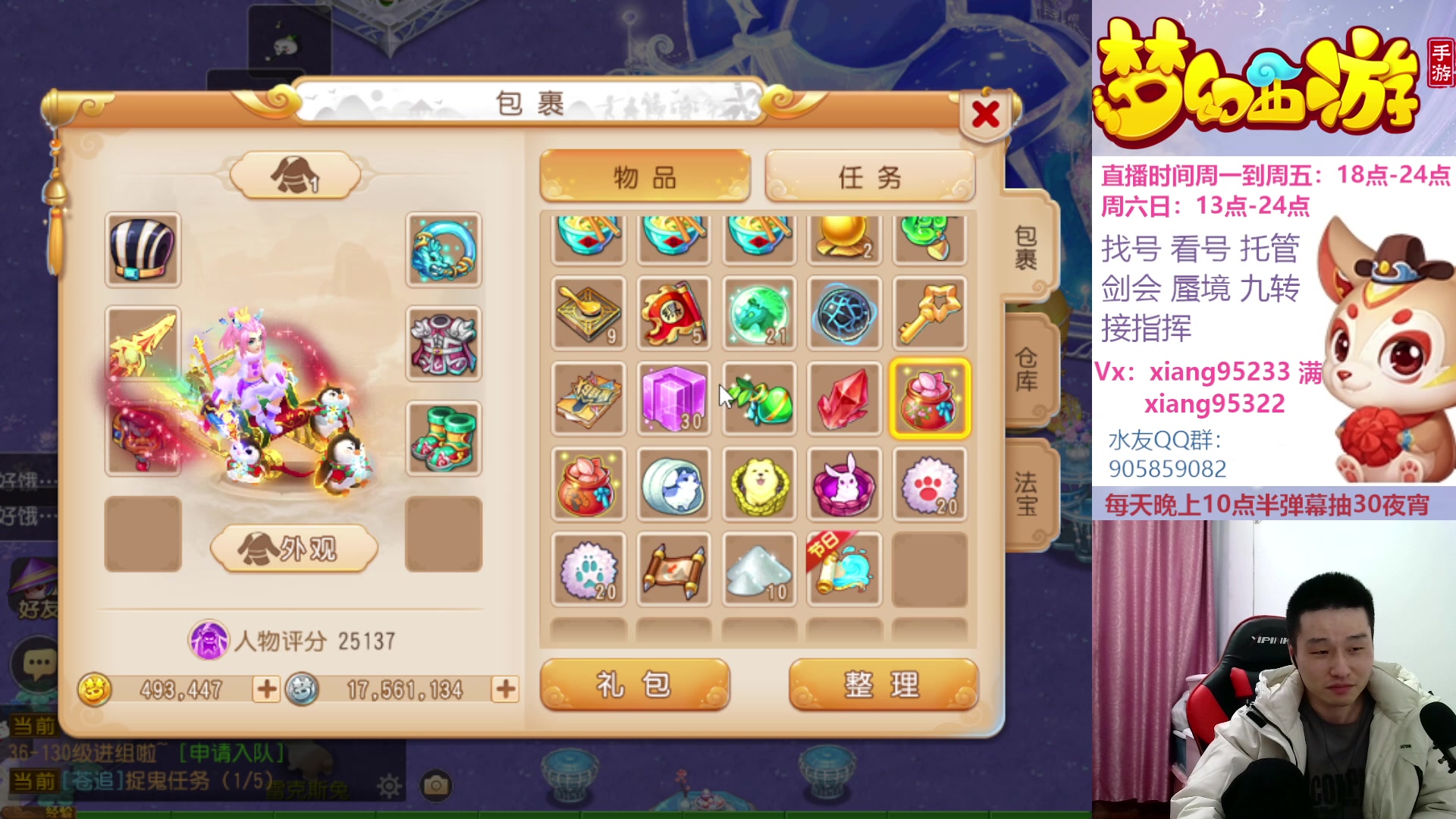 【2023-03-29 20点场】项95：永不摆烂的项前冲