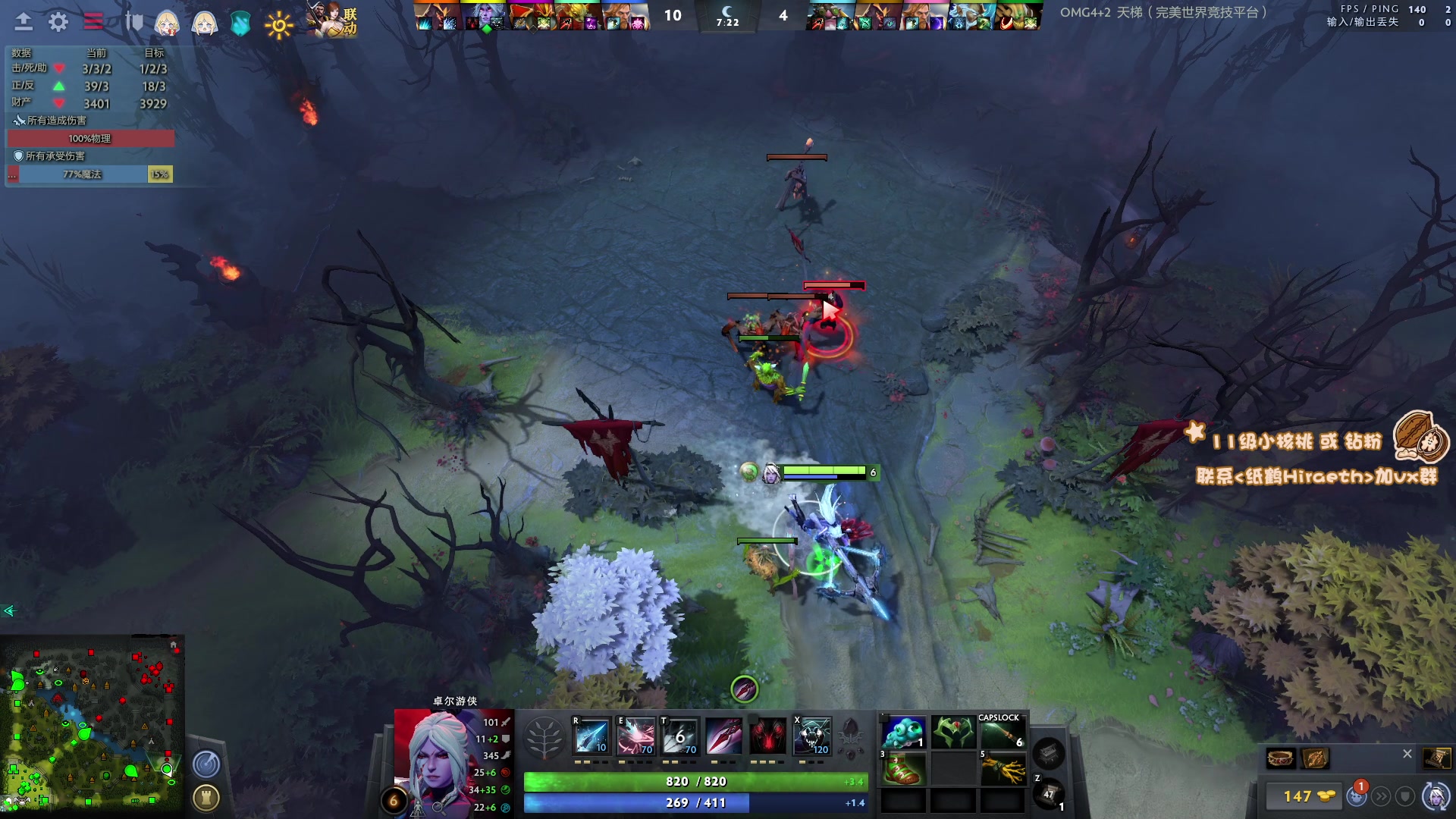 【2023-03-29 15点场】sakira丶hao：最纯粹的4+2