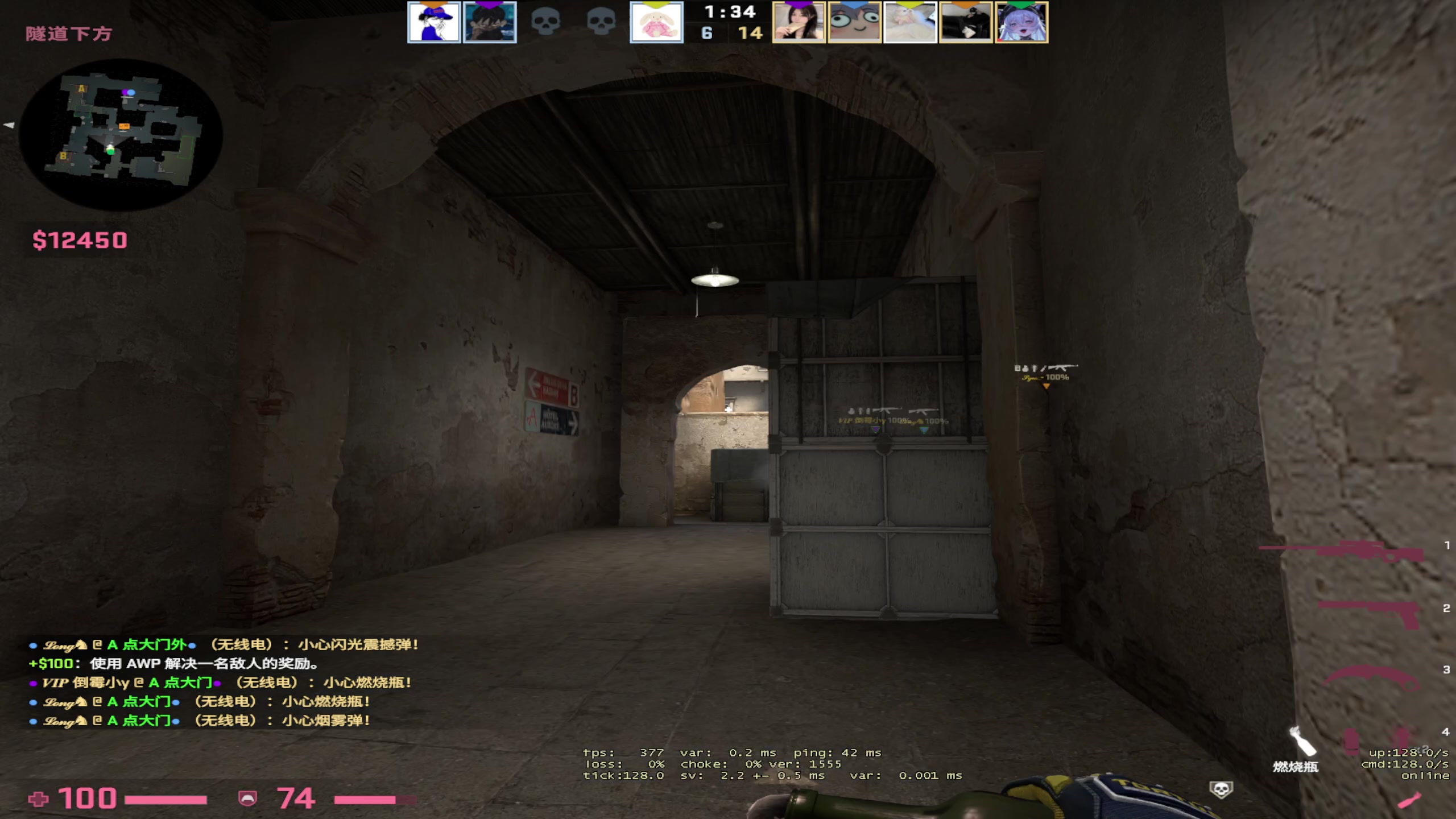 【2023-03-28 01点场】NRK丶反神：记得续一下荧光棒