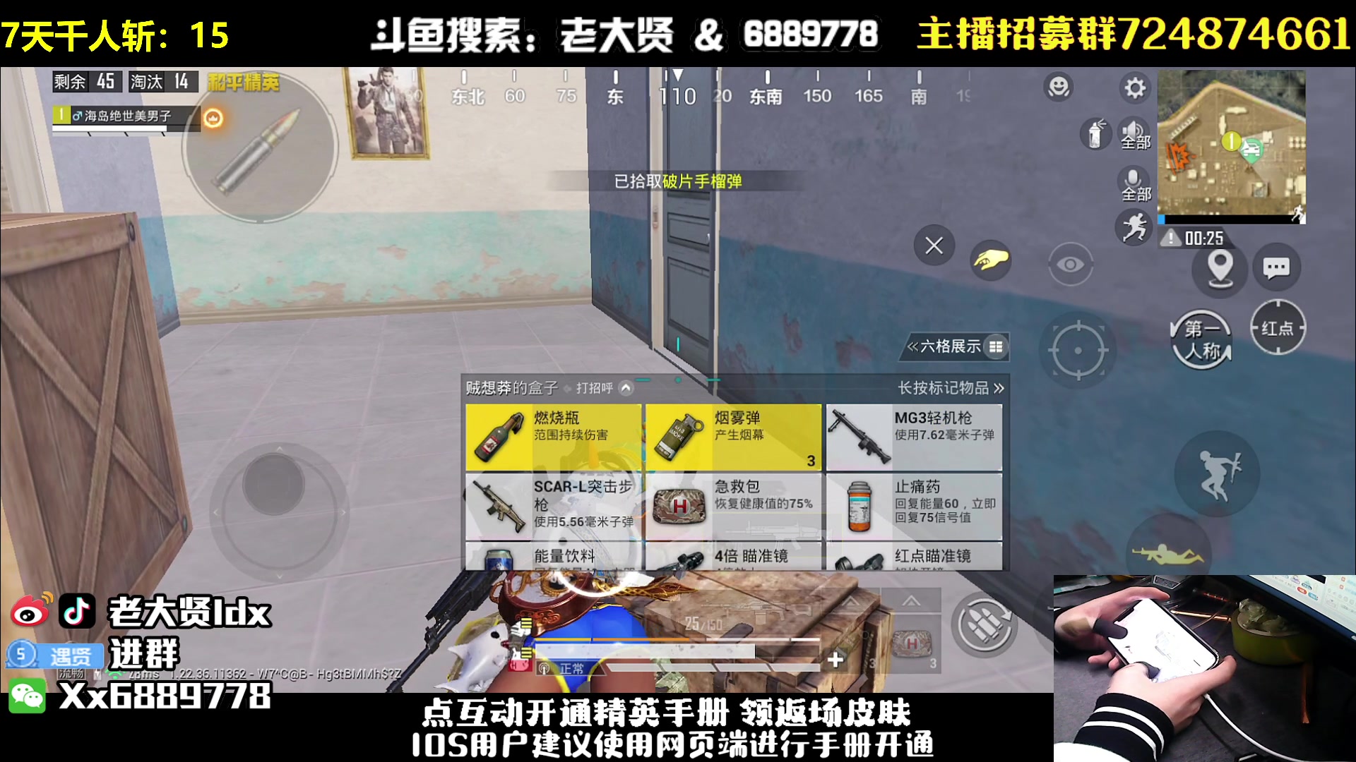 【2023-03-29 19点场】老大贤：赛季初1v4：挑战7天千人斩