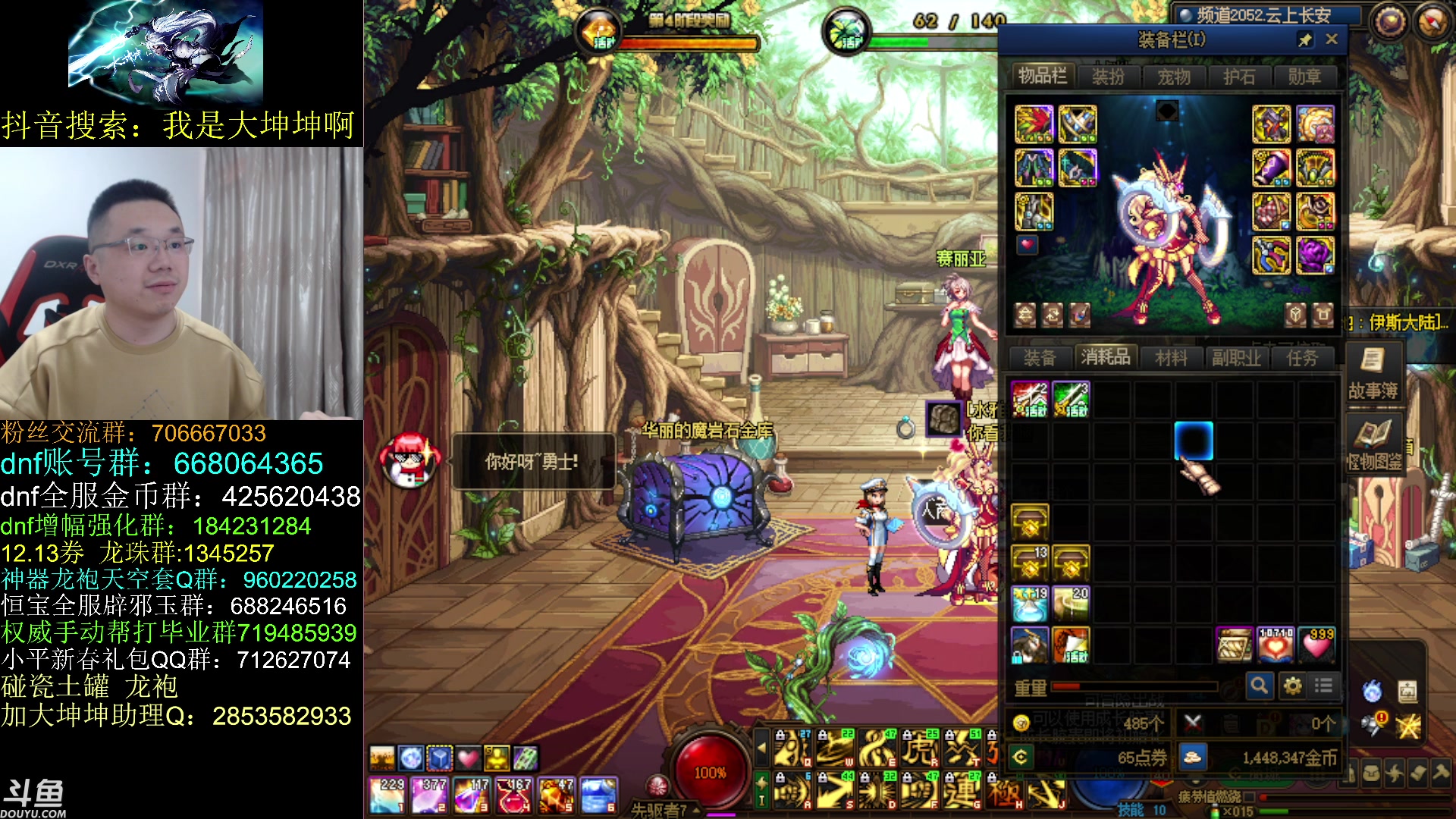 【2023-03-29 15点场】我是大坤坤啊：云上不出3.0，奥兹玛不出矛盾，问他全跑