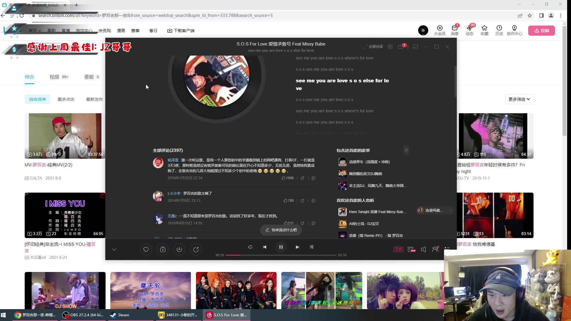 【2023-03-29 15点场】imxiaoxin：【✘-✘】黑白双煞