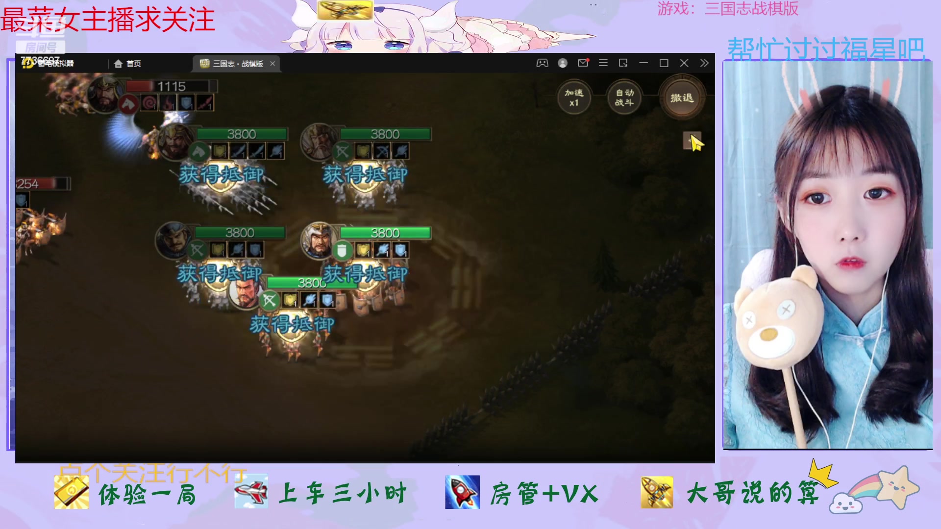 【2023-03-29 11点场】停留在雨中Cium：三国志战棋版来了哦