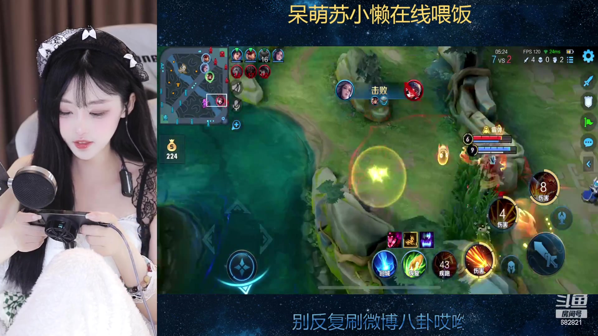 【2023-03-29 17点场】苏小懒38D：❤双倍呆萌懒妹无敌射手在线喂饭