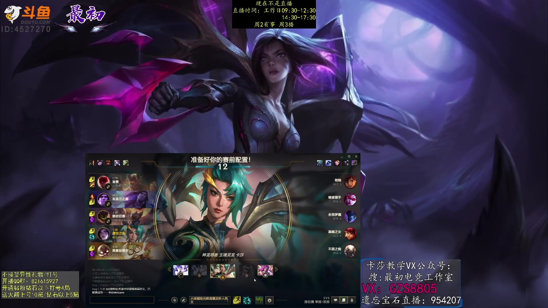 【2023-03-29 04点场】最初卡莎：第一卡莎：每盘不一样的玩法