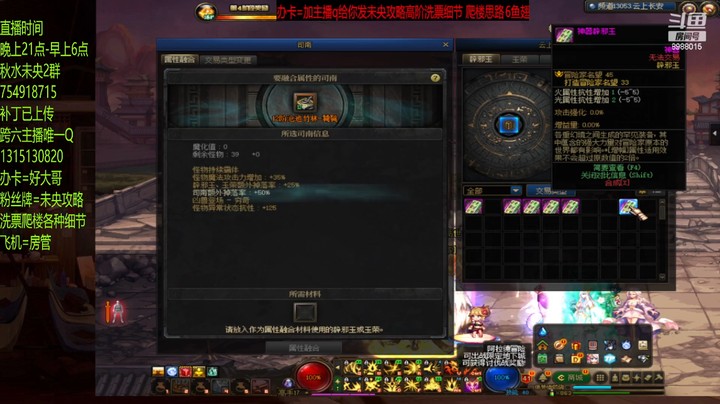 再上14还是拉闸？？