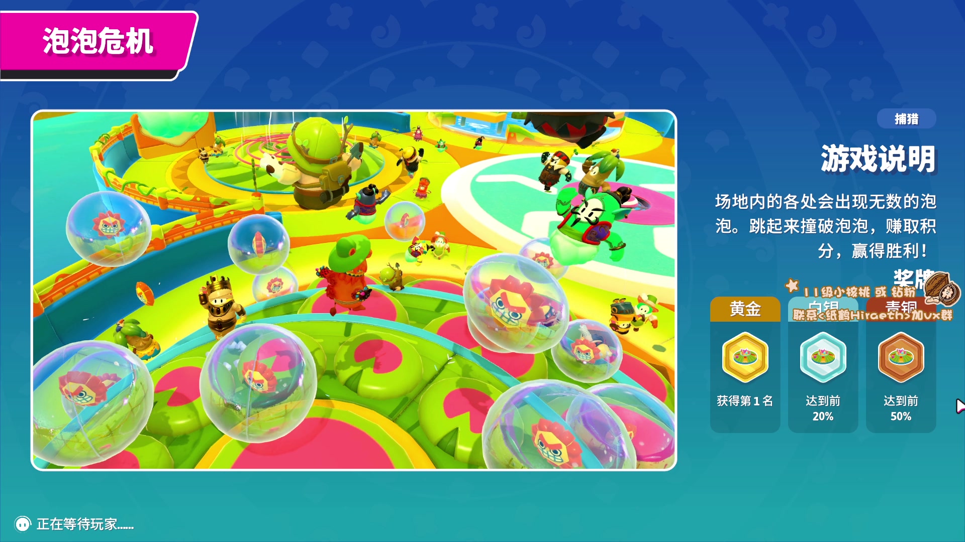 【2023-03-29 18点场】sakira丶hao：最纯粹的4+2