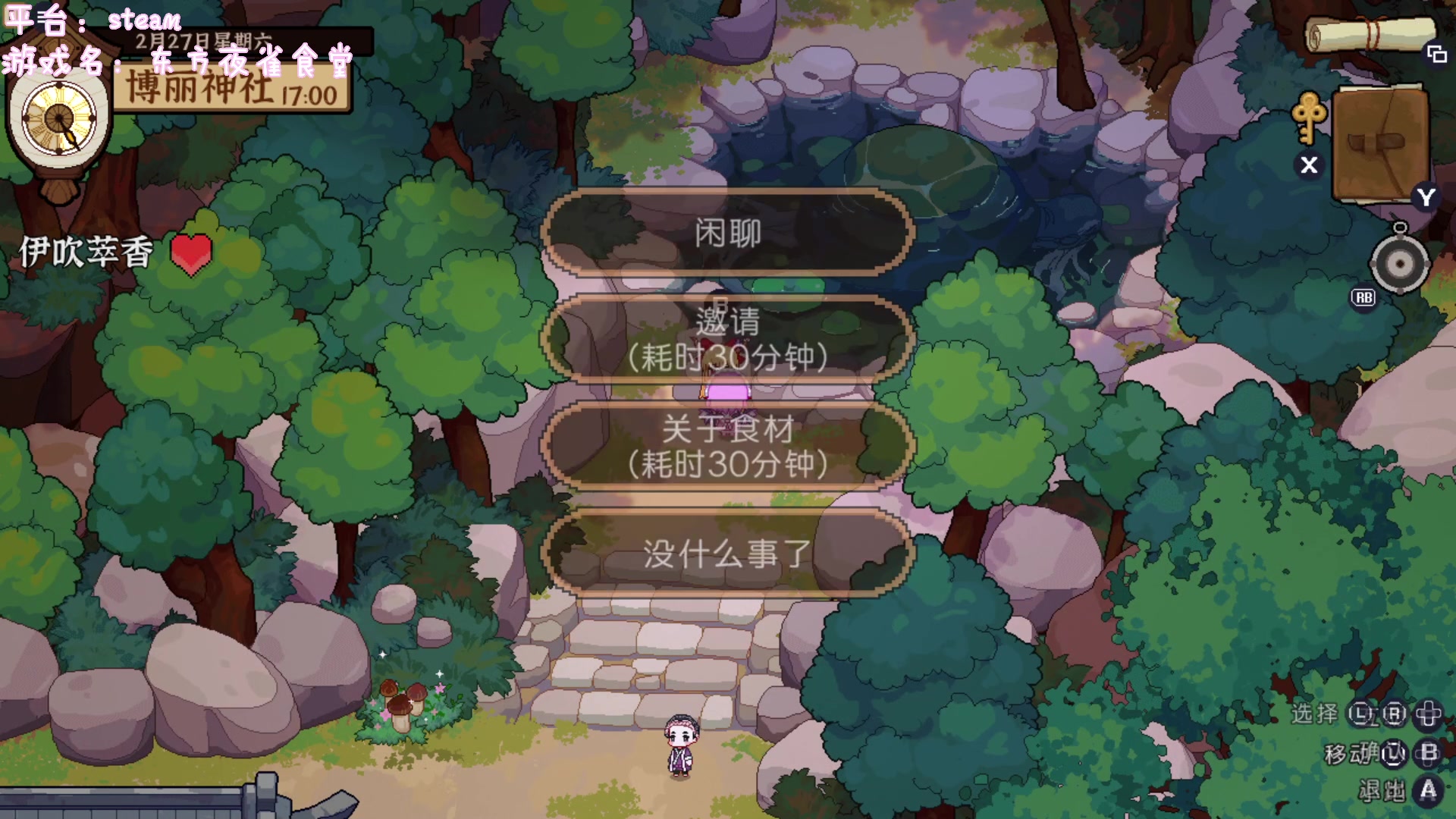 【2023-03-28 15点场】moojoyoo：(摔炮) 我要成为派派糕手！