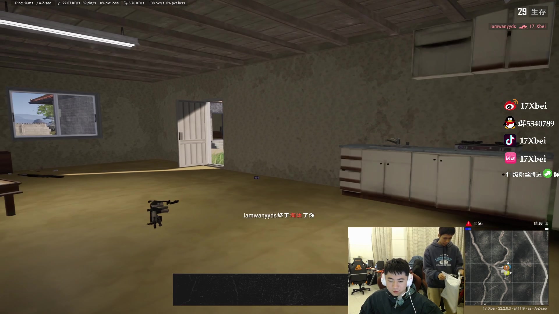 【2023-03-29 00点场】17Xbei丷：明天开始季后赛，加油17_Xbei