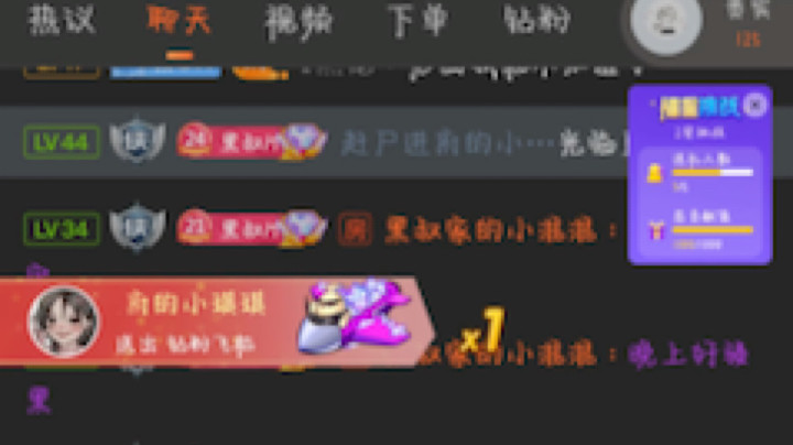 赶尸进府的小琪琪发布了一个斗鱼视频2023-03-29