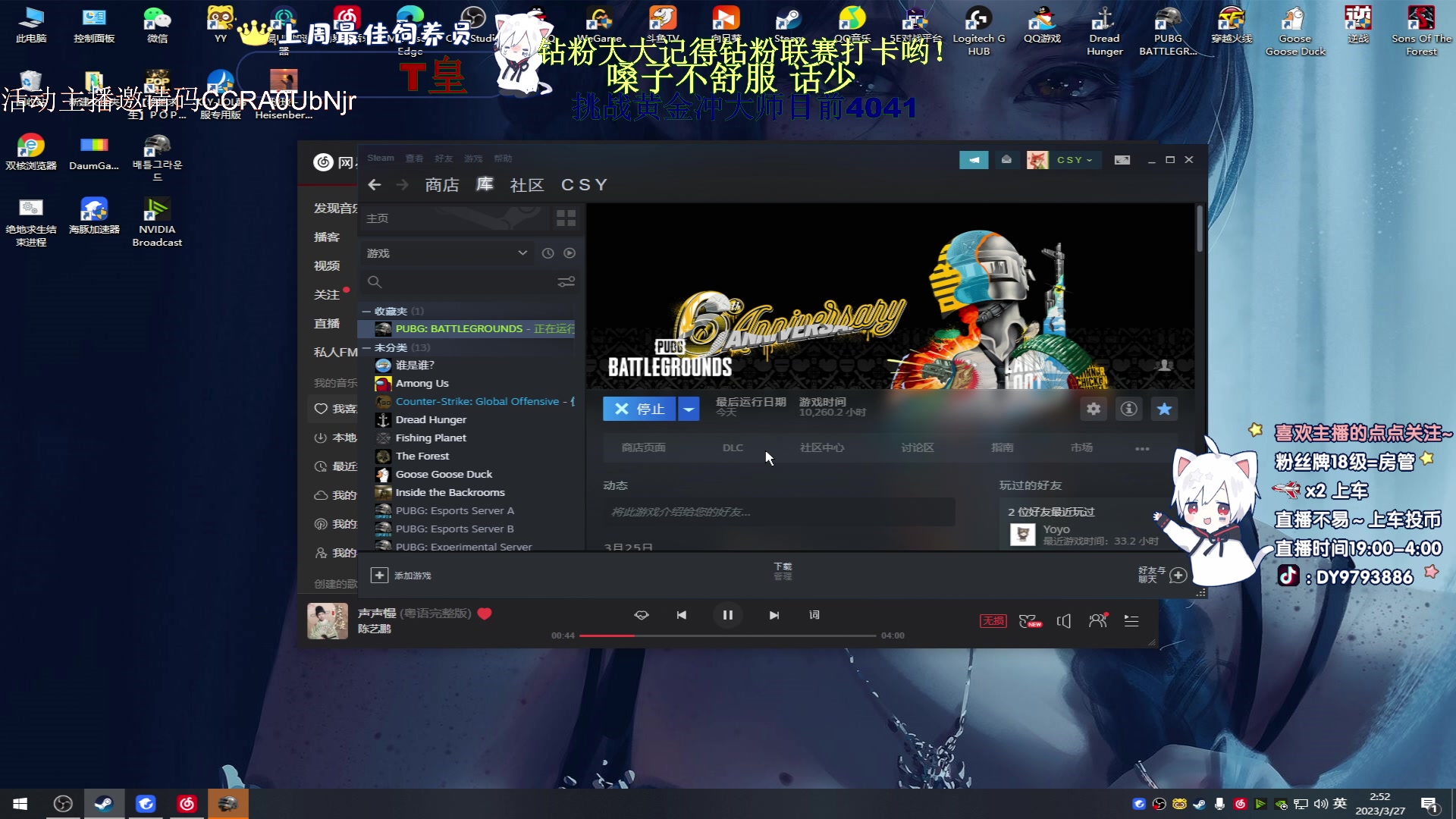 【2023-03-27 02点场】小徐813：目前4000分大师千场kd7.0了解一下