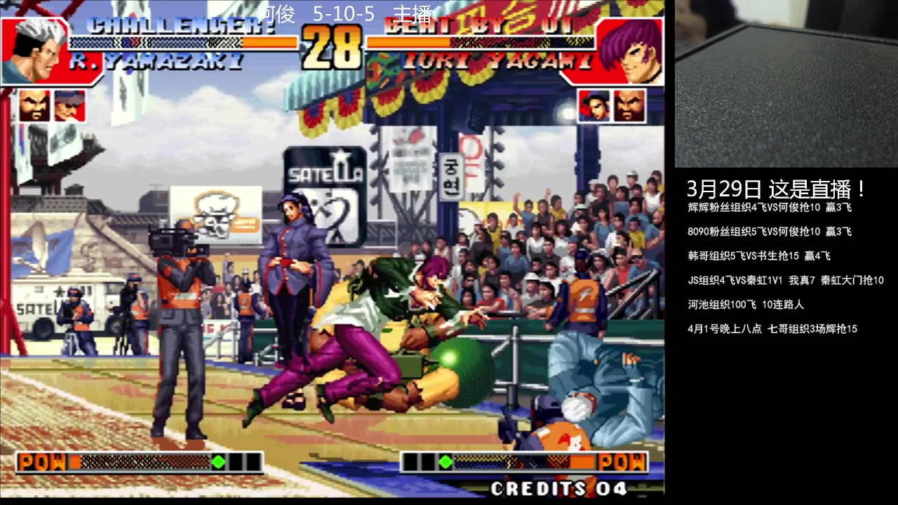 【2023-03-29 20点场】重庆辉輝：憧憬传媒独家冠名！