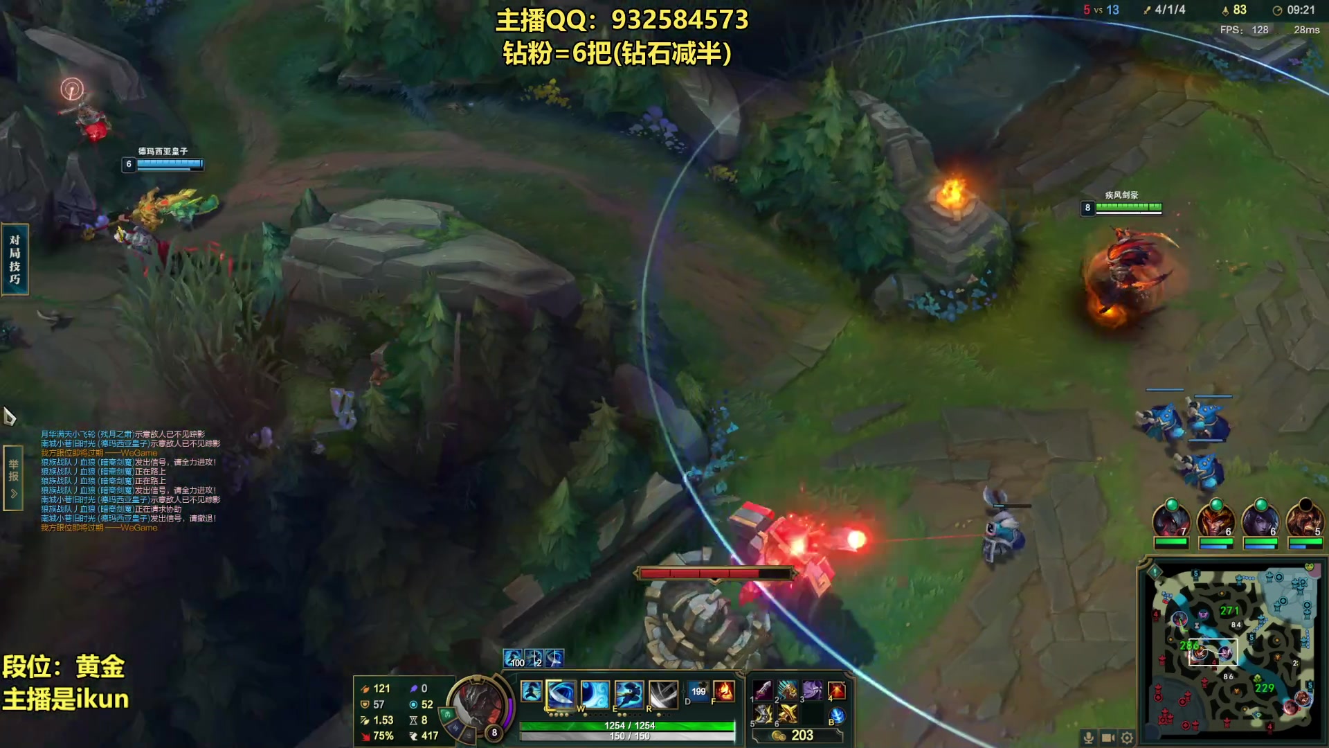 【2023-03-29 18点场】凉风亚索yasuo：亚索永恩天花板~ 68172