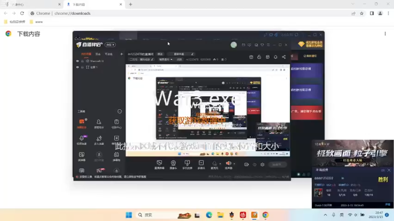 m123的精彩时刻230312_dota386